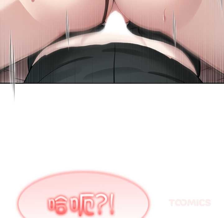 异世界骑士团长第37話