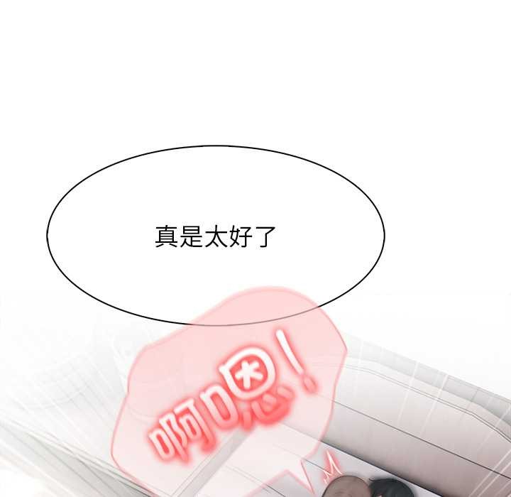 异世界骑士团长第37話