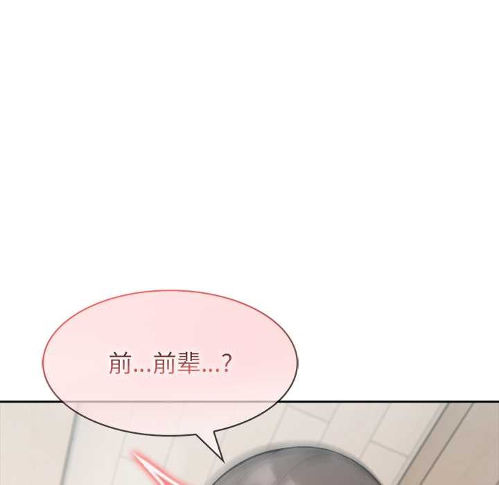 异世界骑士团长第37話