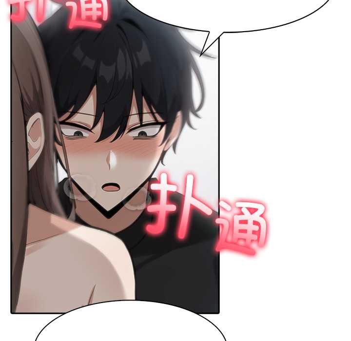 异世界骑士团长第37話