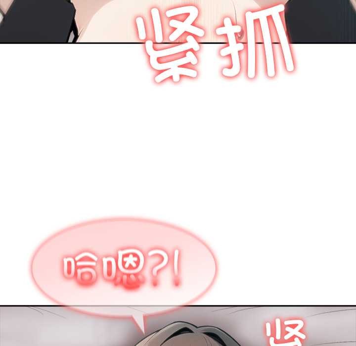 异世界骑士团长第37話