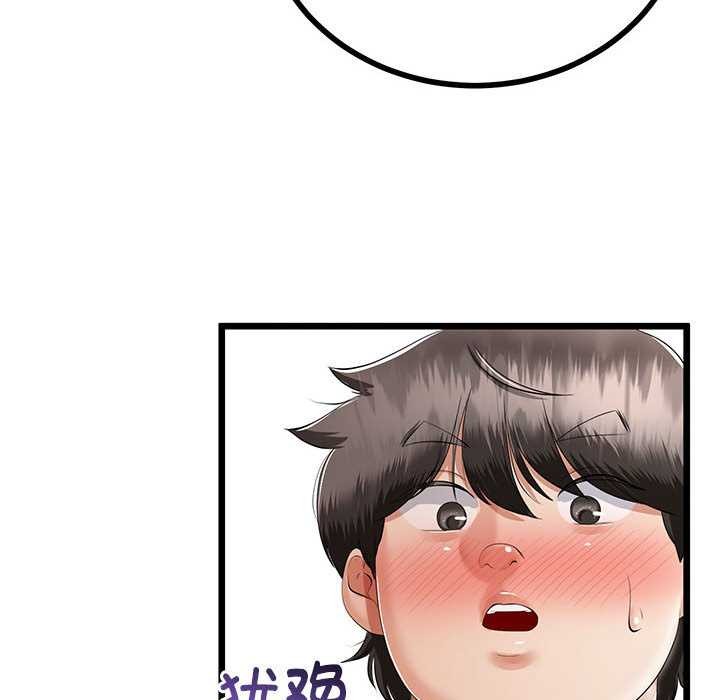 与初恋的以外同居第35話