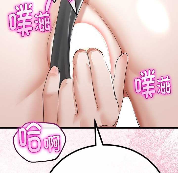 与初恋的以外同居第35話