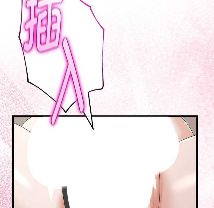 与初恋的以外同居第35話