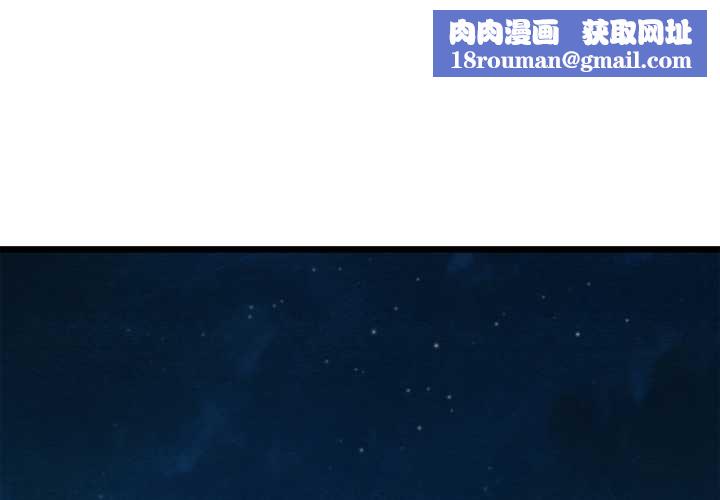 親密寶鑒第39話