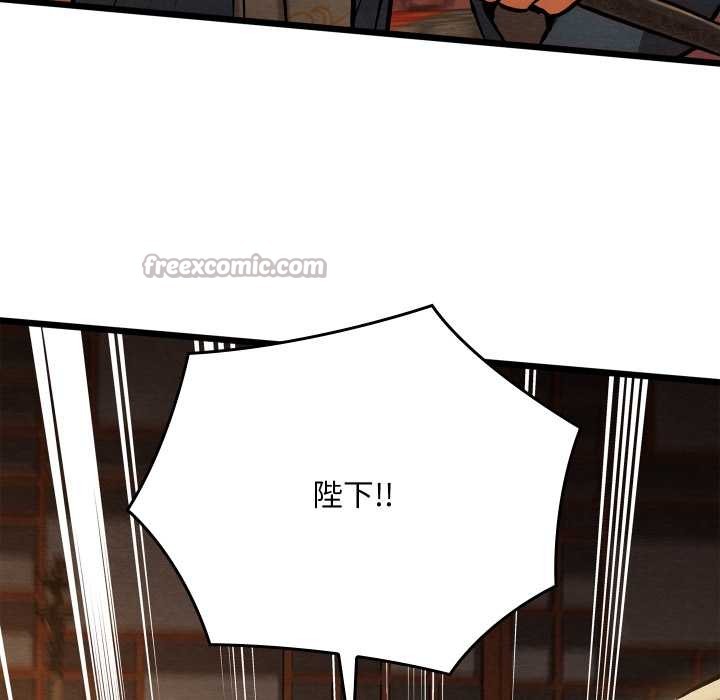 亲密宝鉴第39話