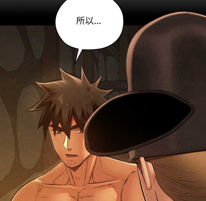 親密寶鑒第39話