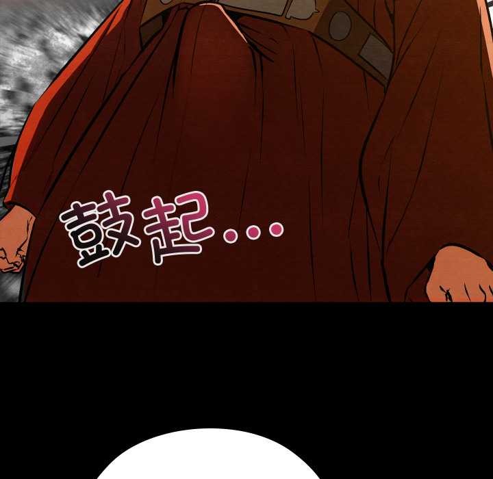 親密寶鑒第39話