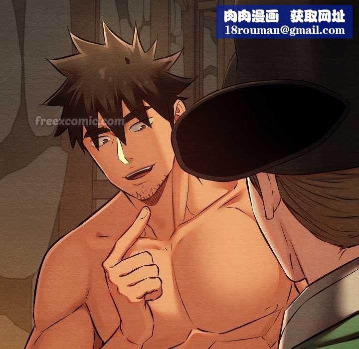 親密寶鑒第39話