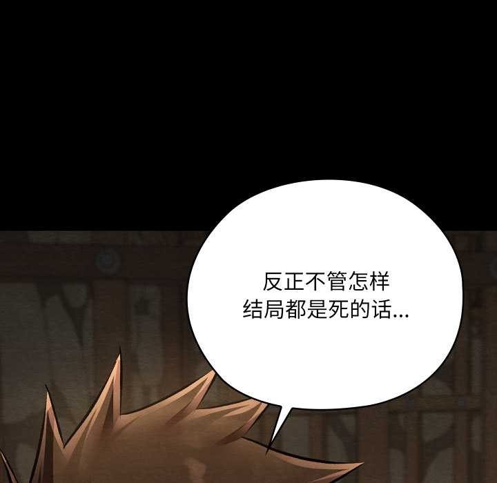 親密寶鑒第39話