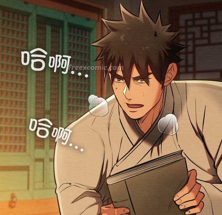 親密寶鑒第39話