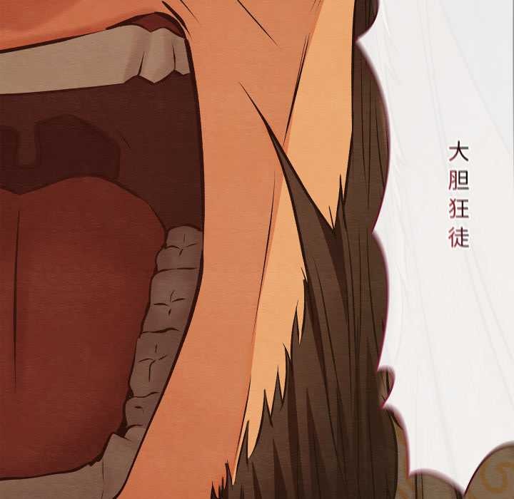 親密寶鑒第39話