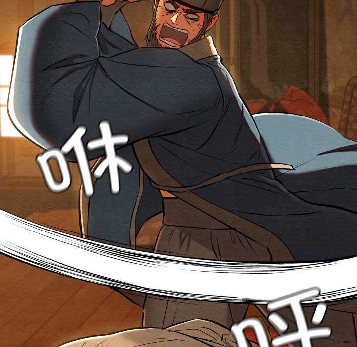 亲密宝鉴第39話