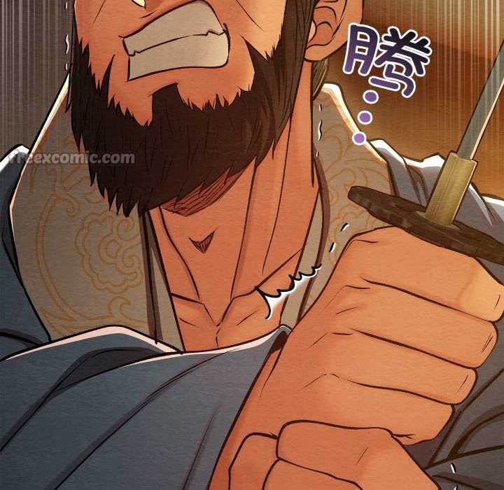 亲密宝鉴第39話