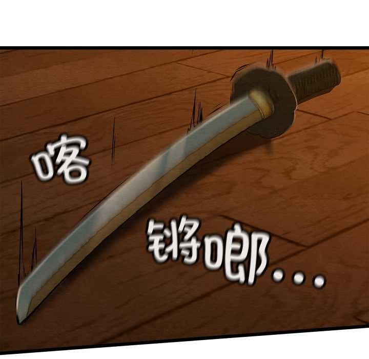 亲密宝鉴第39話