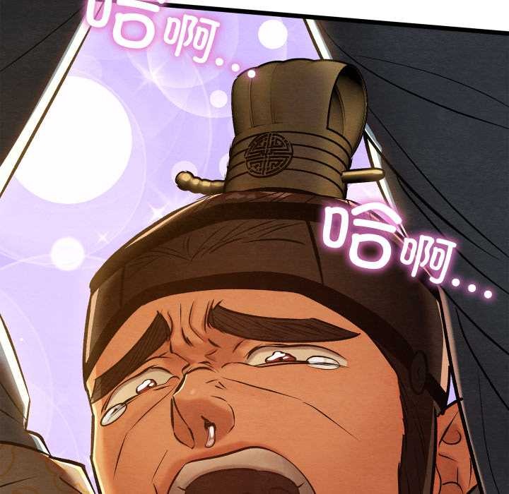 亲密宝鉴第39話