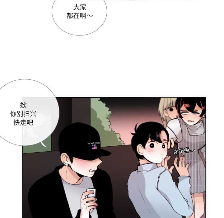 请与我私语第19話