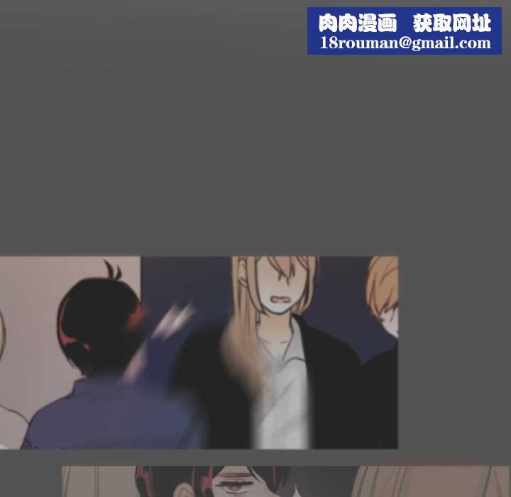 請與我私語第19話