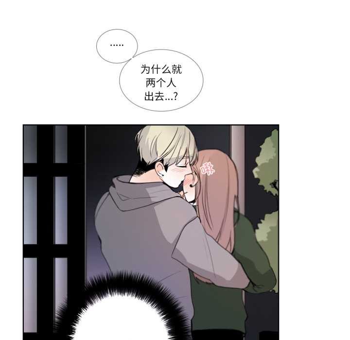 请与我私语第19話