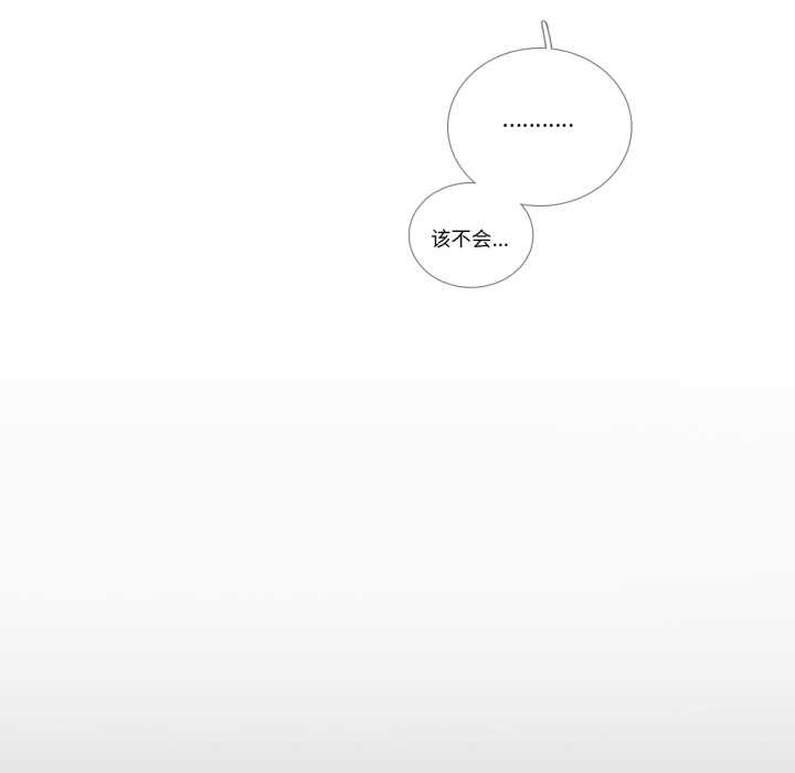 請與我私語第19話