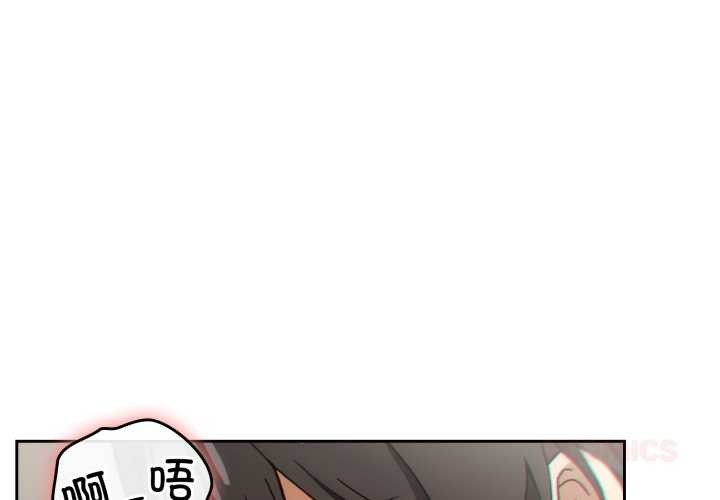 调教开关：第二季第6話