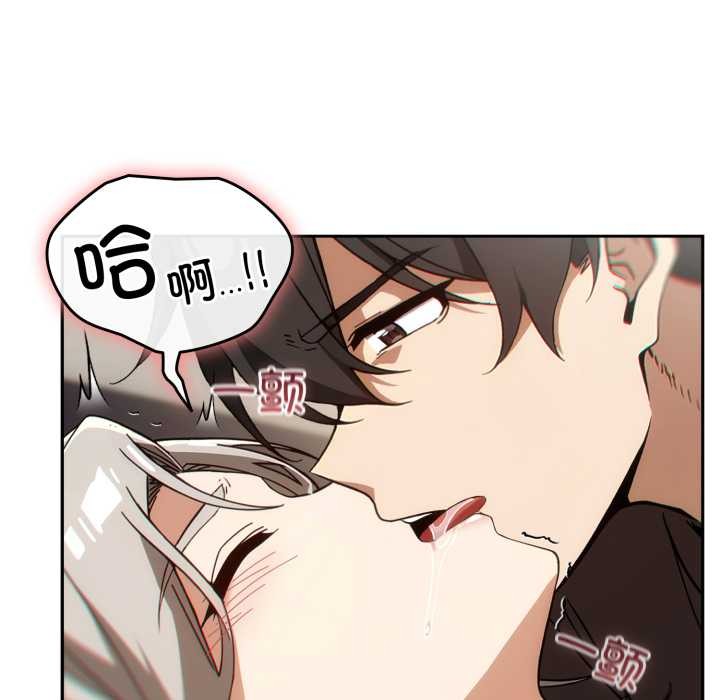 调教开关：第二季第6話