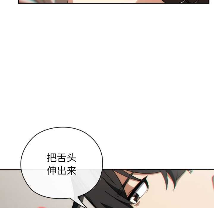 调教开关：第二季第6話