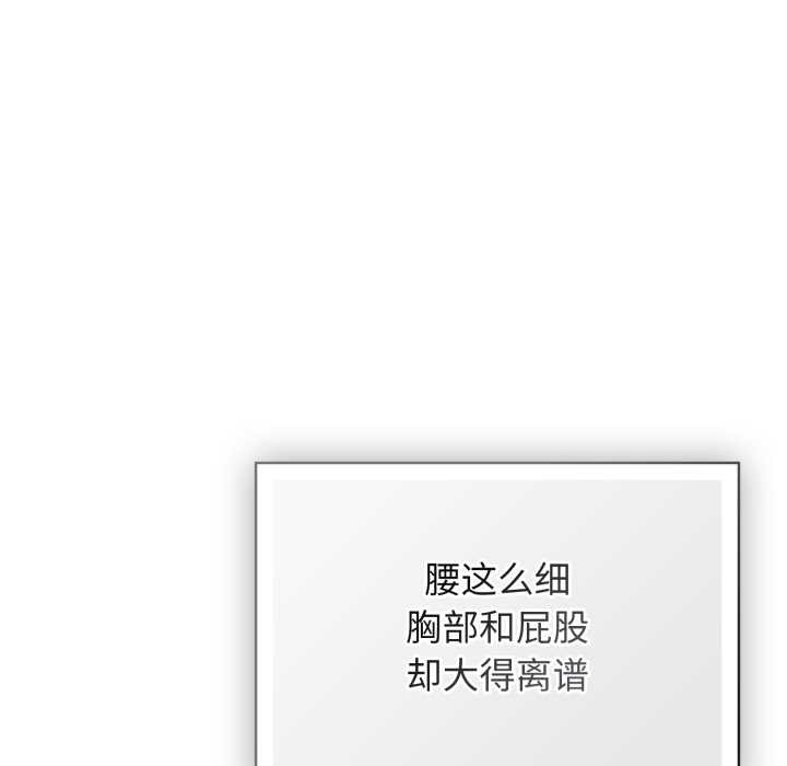 調教開關：第二季第6話