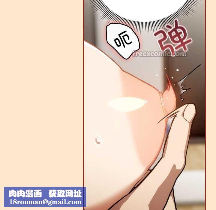 調教開關：第二季第6話