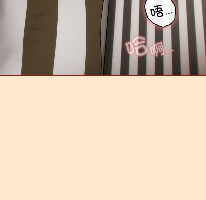 調教開關：第二季第6話