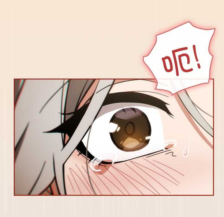 調教開關：第二季第6話