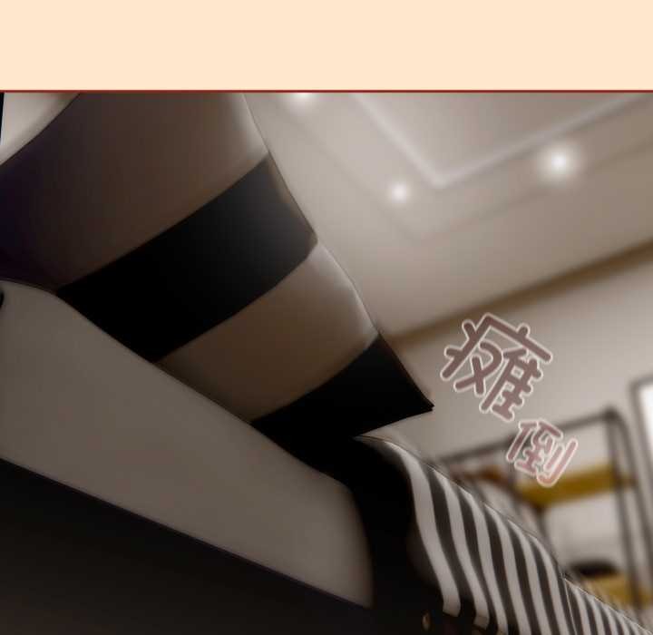 調教開關：第二季第6話