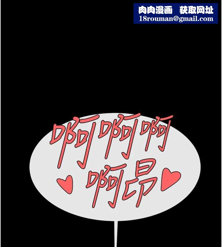 炸裂吧!巨棒第99話-為了成為安達女人的特訓