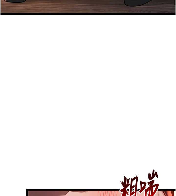 命运:贞洁慾女第58話-一刻金溝值千「精」