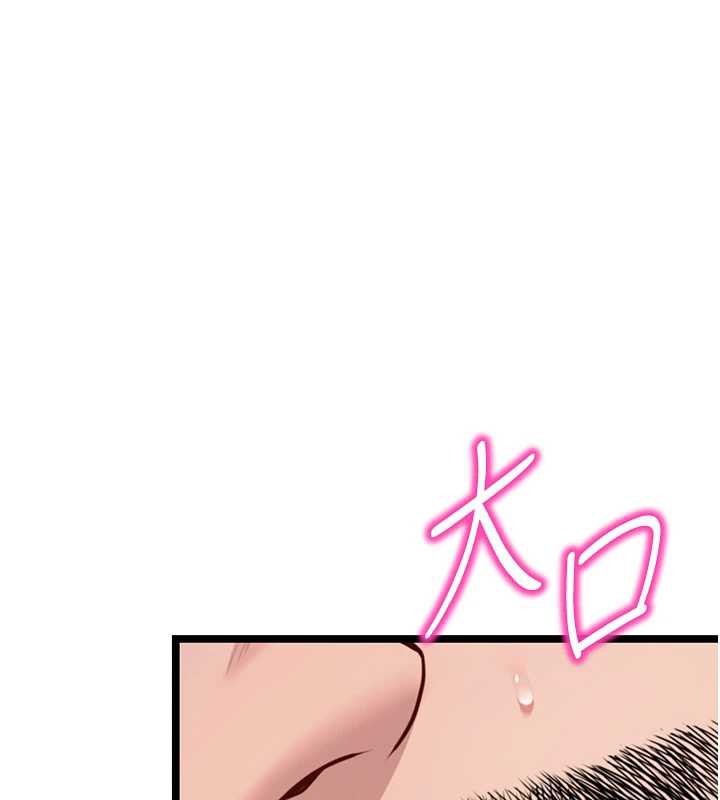 命运:贞洁慾女第58話-一刻金溝值千「精」