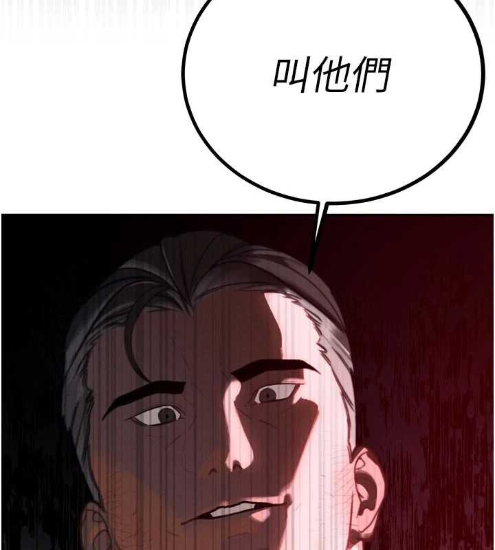 暴君会长的娇媳们第8話-淪為公公的性奴