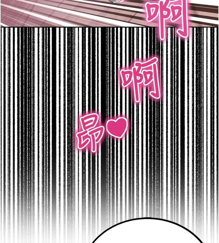 暴君会长的娇媳们第8話-淪為公公的性奴