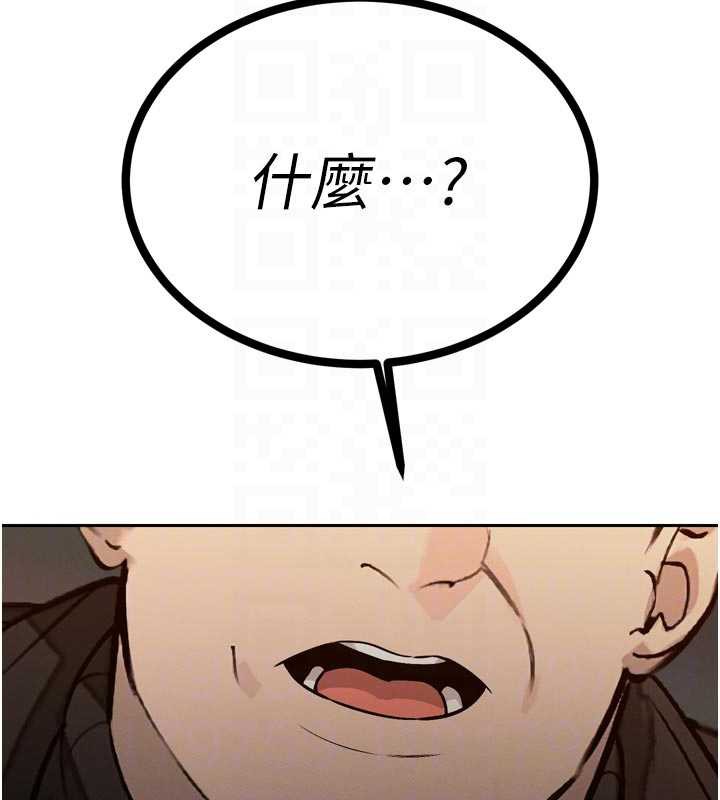 暴君会长的娇媳们第8話-淪為公公的性奴