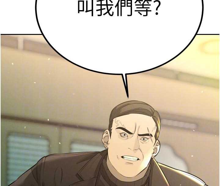 暴君会长的娇媳们第8話-淪為公公的性奴