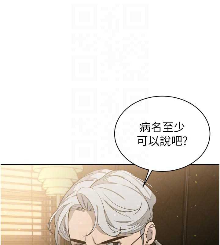 暴君会长的娇媳们第8話-淪為公公的性奴