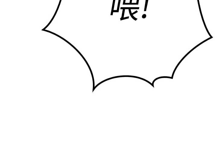 暴君会长的娇媳们第8話-淪為公公的性奴