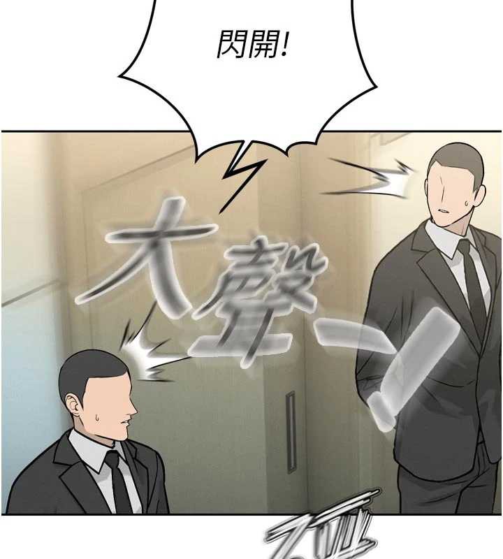 暴君会长的娇媳们第8話-淪為公公的性奴