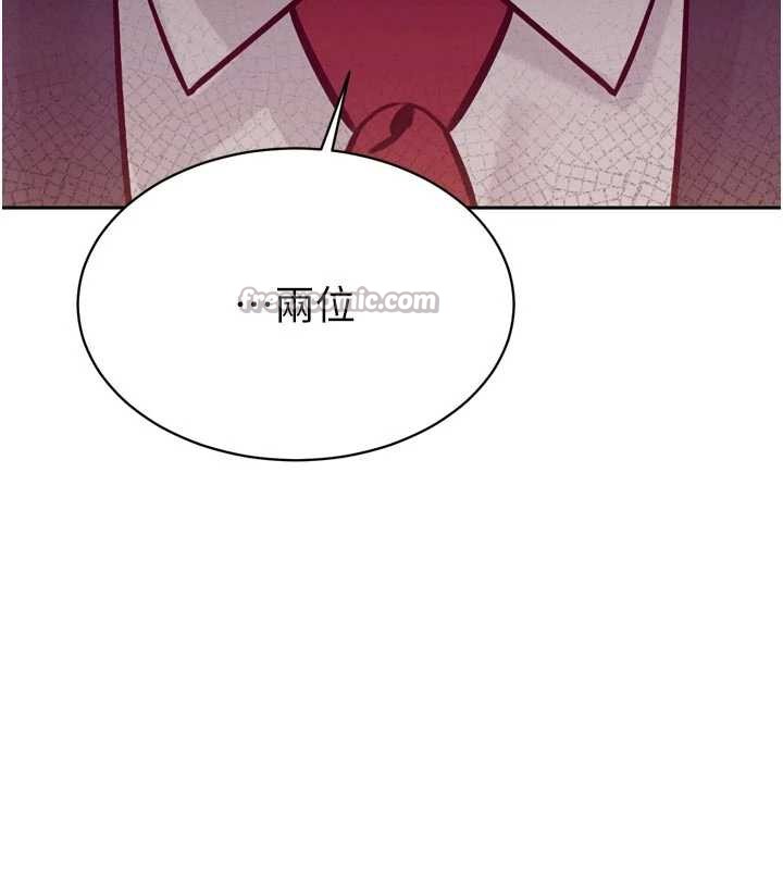 暴君会长的娇媳们第8話-淪為公公的性奴