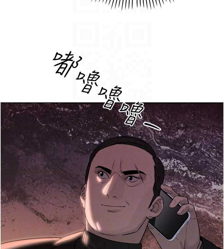 暴君会长的娇媳们第8話-淪為公公的性奴