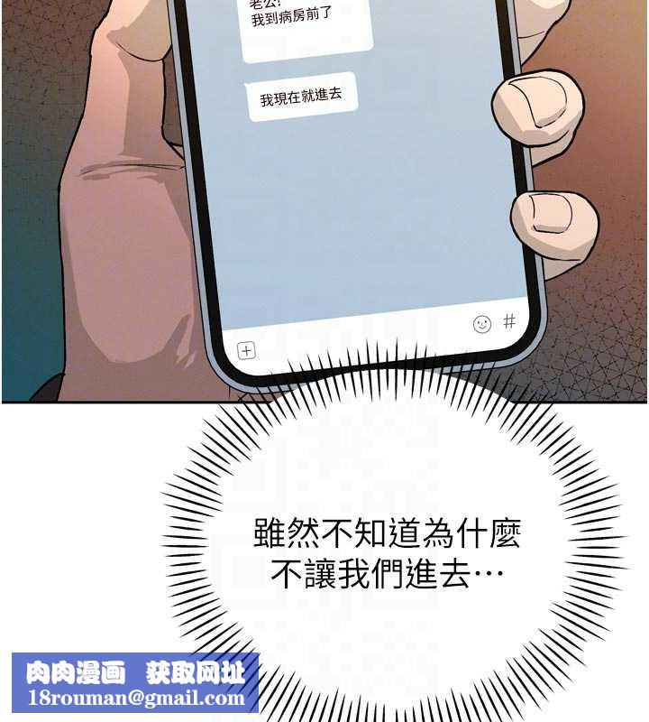 暴君会长的娇媳们第8話-淪為公公的性奴