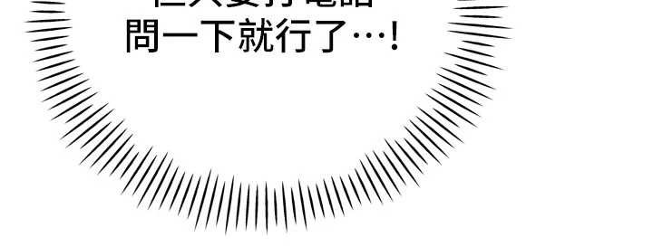 暴君会长的娇媳们第8話-淪為公公的性奴