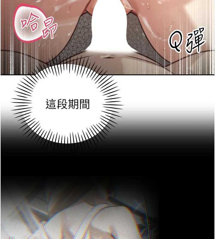 暴君会长的娇媳们第8話-淪為公公的性奴