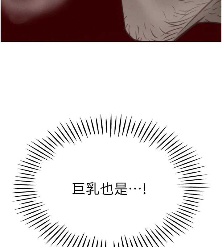 暴君会长的娇媳们第8話-淪為公公的性奴