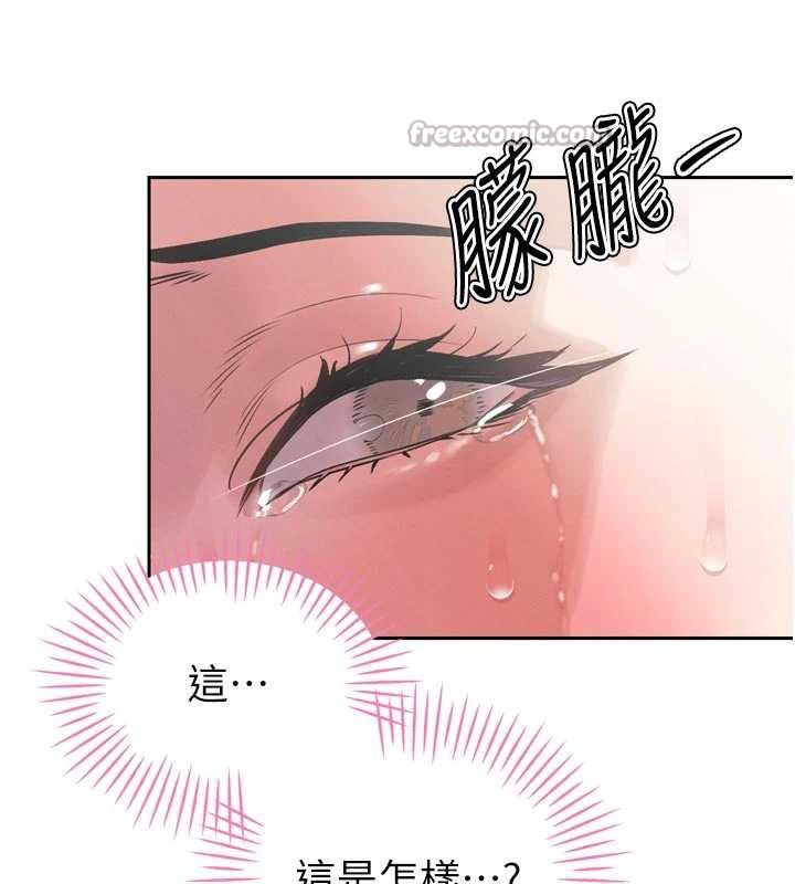 暴君会长的娇媳们第8話-淪為公公的性奴