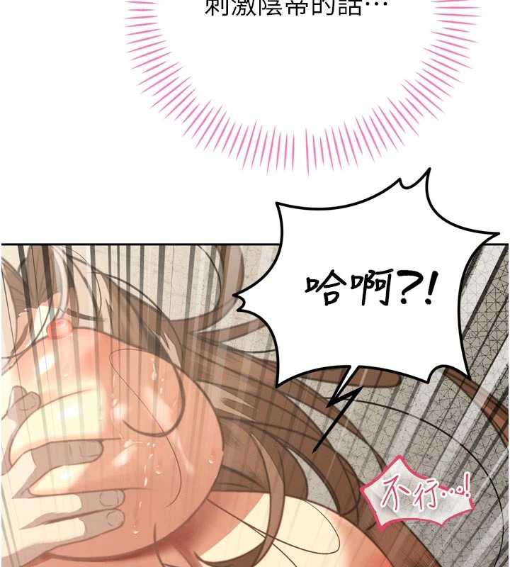 暴君会长的娇媳们第8話-淪為公公的性奴